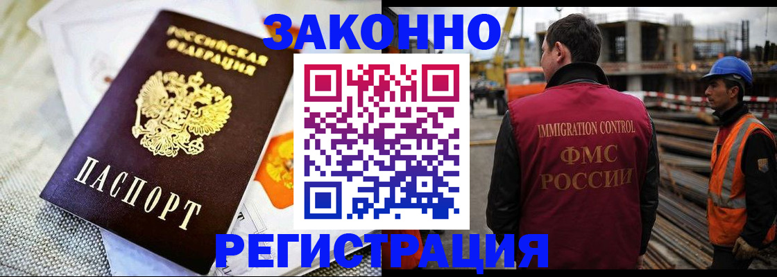 пропишу в квартире в Цимлянске