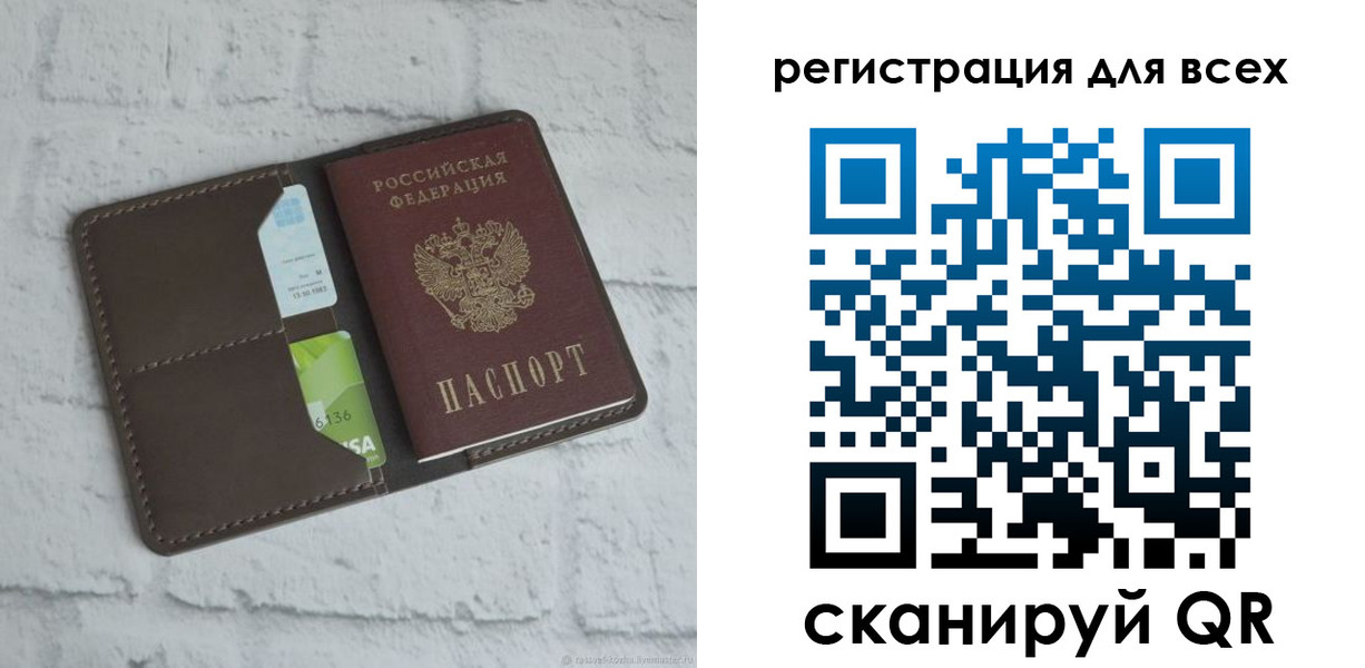 временная регистрация госуслуги в Цимлянске