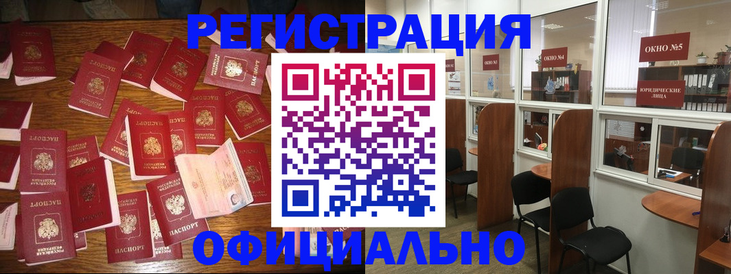 пропишу в квартире в Цимлянске